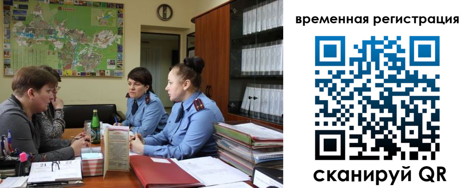 прописка штамп в Дедовске